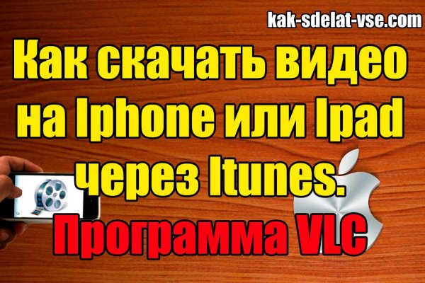 Блэк спрут bs2link co