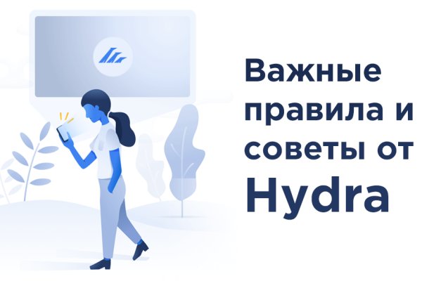 Блэк спрут ссылка tor wiki online