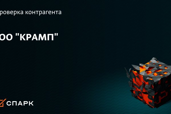 Блэк спрут рабочее зеркало blacksprut pl blacksprut2web in