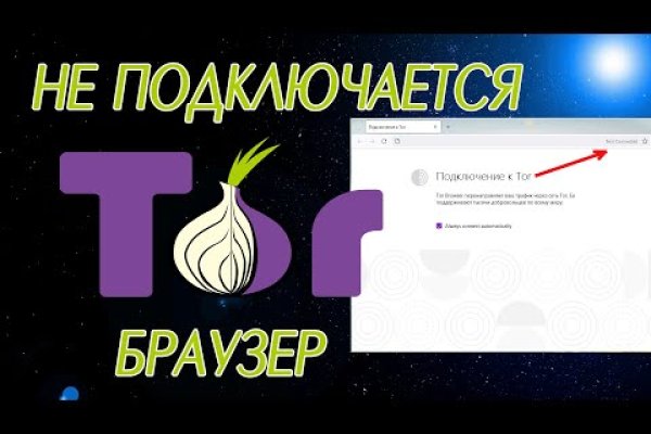 Зеркала для тор браузера blacksprut adress com