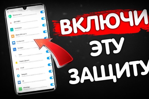 Сайт блэк спрут ссылка bs2web top