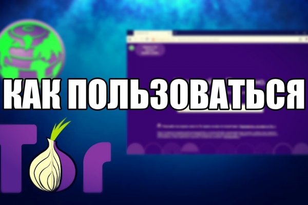 Сайт blacksprut на торе