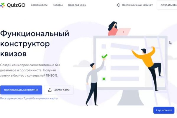 Https bs gl ссылка