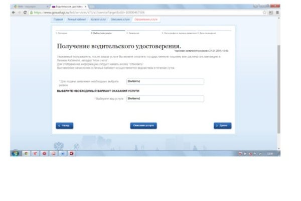 Bs gl официальный сайт blacksprut adress com