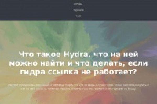 Блэкспрут зеркала bs2webes net