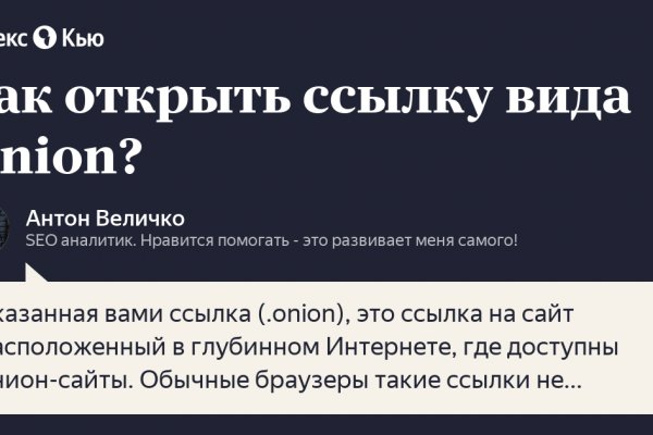 Актуальные ссылки блэкспрут blacksprut 2 web in