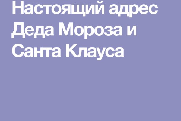 Магазины как мега и блекспрут похожие