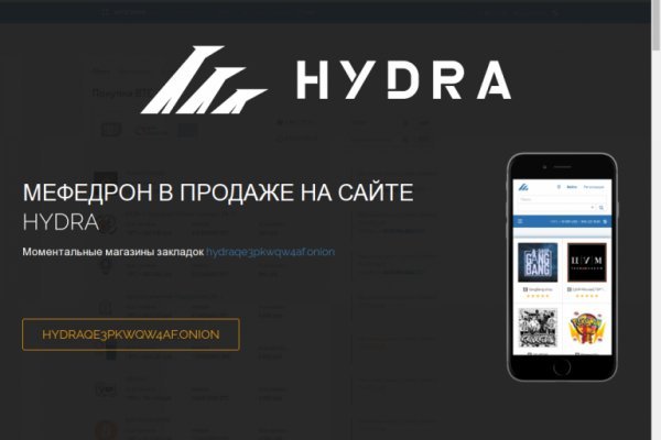 Платформа блэк спрут