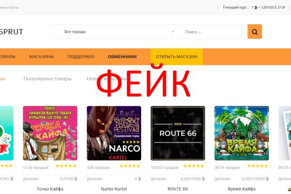 Блэкспрут это будущее bs2web top