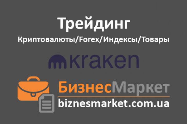 Блекспрут работает сейчас