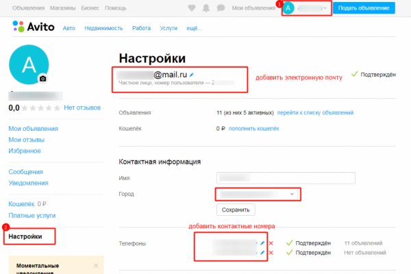 Ссылка на блекспрут bs2web top