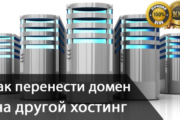 Прямая ссылка на блэкспрут bs2webes net