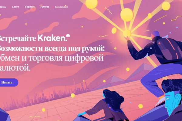 Блэк спрут оригинальная ссылка tor wiki online