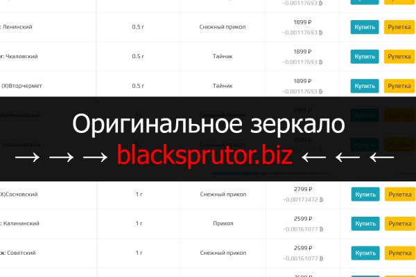 Рабочий блэк спрут 1blacksprut me