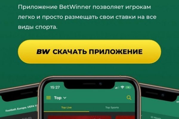 Альтернатива гидре blacksprut adress com