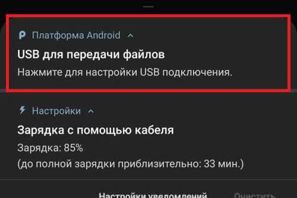 Зеркало blacksprut тор ссылка bs2webes net