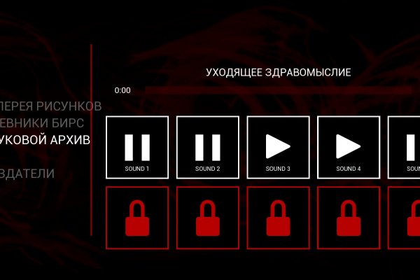 Зайти на блекспрут bs2web run