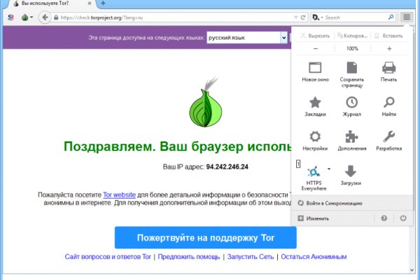 Onion ссылка на блэкспрут на годнотабе