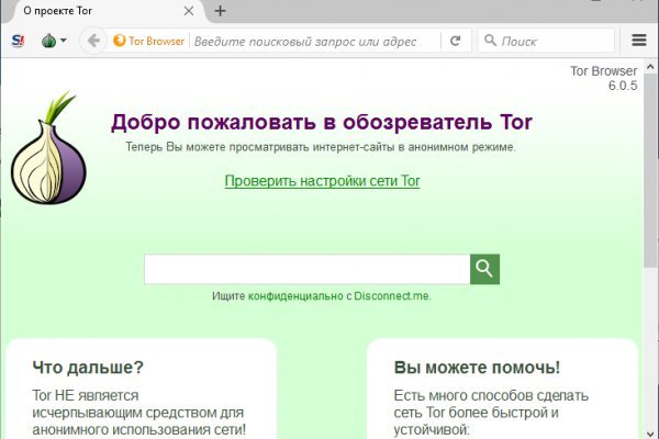 Требует 2fa blacksprut код