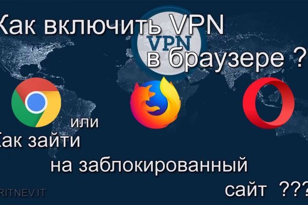 Онион ссылка блэкспрут bs2tor nl