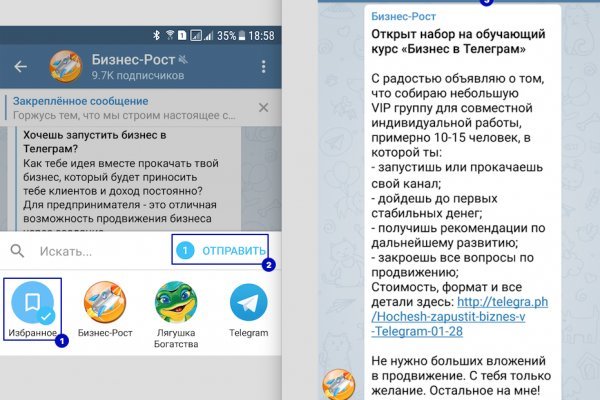 Блекспрут зеркало bs2webes net