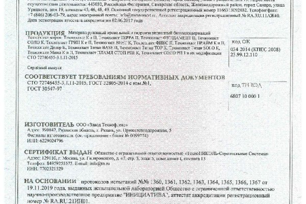 Https bs2site at ссылка blacksprut