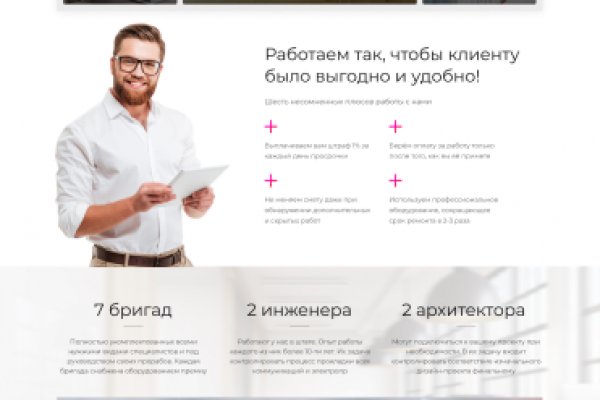 Блэк пост blacksprut adress com