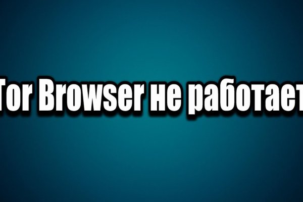 Ссылка на блекспрут bs2web top