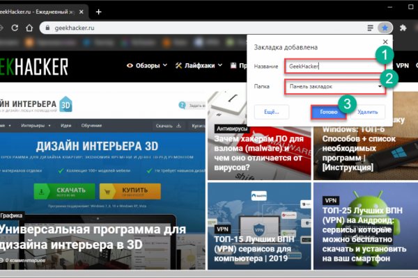 Black sprut зеркало bs2web top