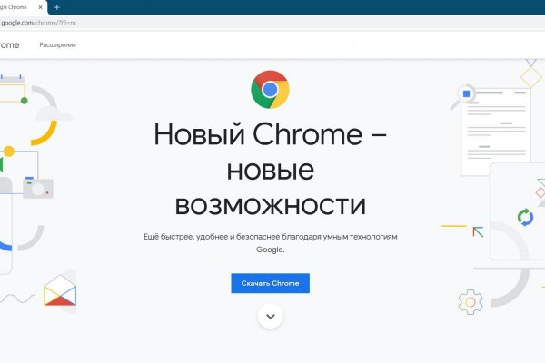 Блэк спрут зеркало bsconnect co