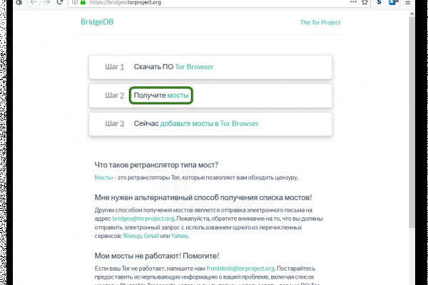 Не работает блэкспрут blacksprut adress com