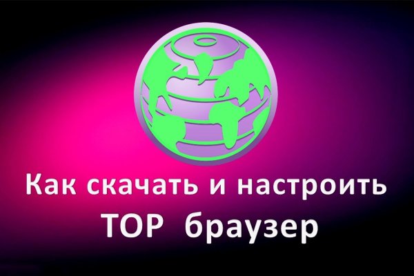 Рабочие ссылки тор blacksprut adress com